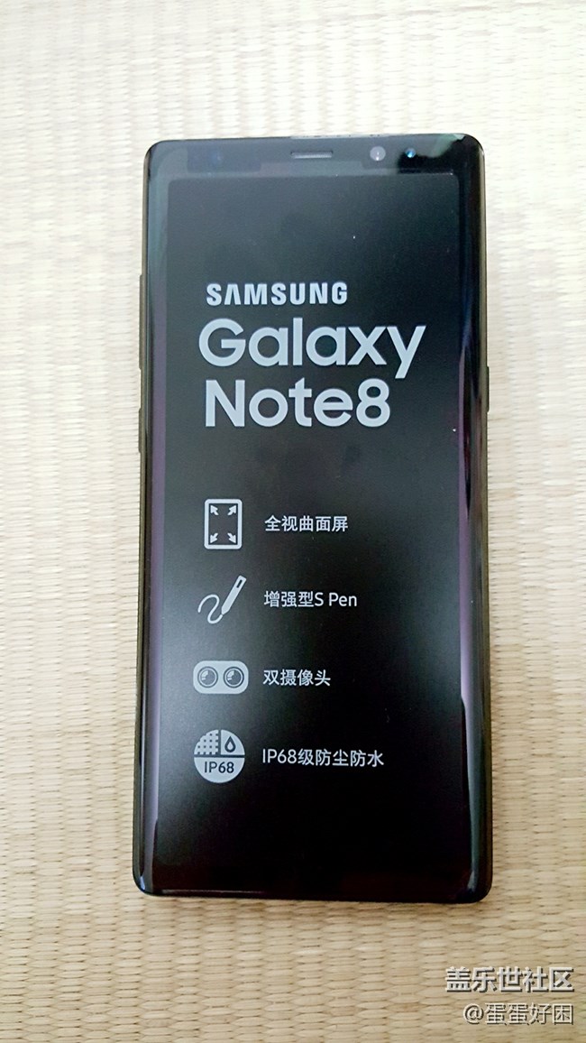 Note8收到~不走心开箱