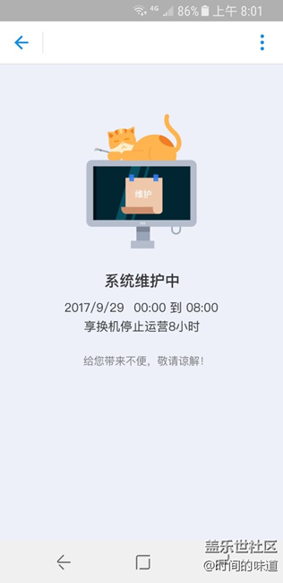 n7老用户之痛