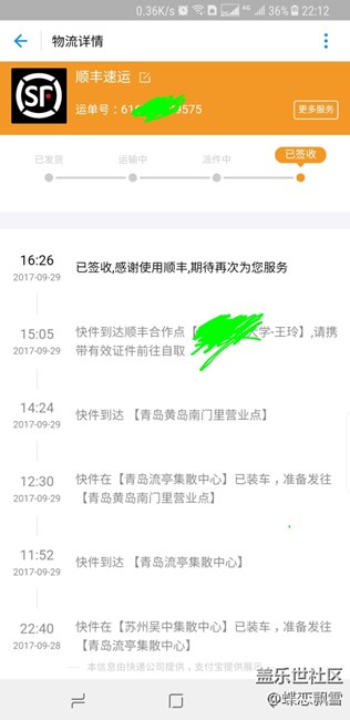 官网256灰已收到