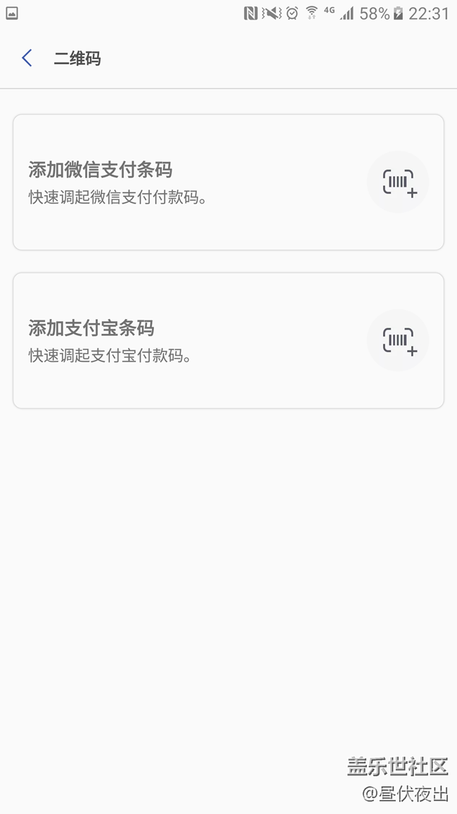 【Samsung Pay玩转微信支付】一个真正从用户需求出发的企业 【Samsung Pay玩转微信支付】一个真正从用户需求出发的企业