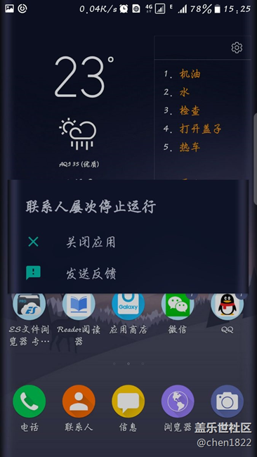 有人问了拨号153的问题，我确实是153后卡住