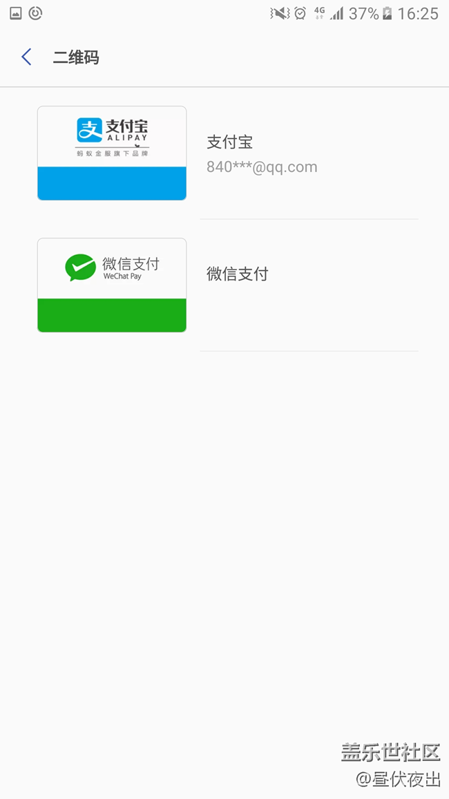 【Samsung Pay玩转微信支付】一个真正从用户需求出发的企业 【Samsung Pay玩转微信支付】一个真正从用户需求出发的企业