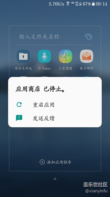 越更新越卡