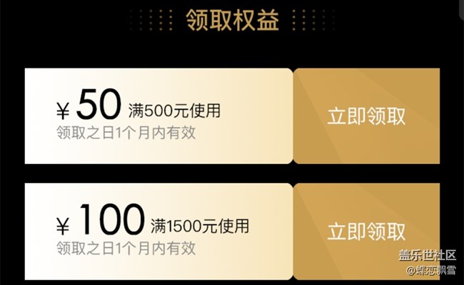 【聊聊回收旧机领500元积分】