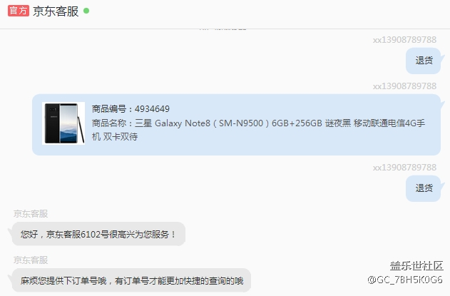 我等俗人，果然是用不起你三星货！