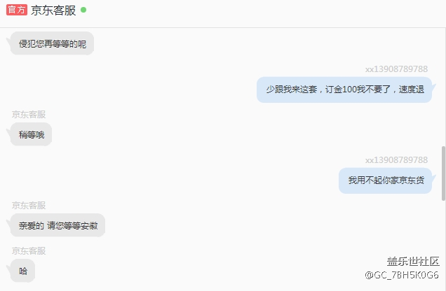 我等俗人，果然是用不起你三星货！
