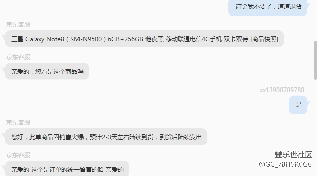 我等俗人，果然是用不起你三星货！
