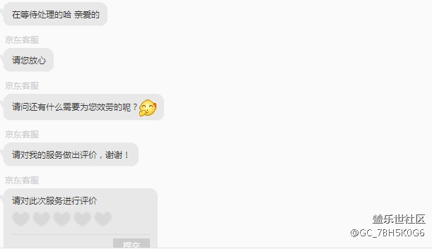 我等俗人，果然是用不起你三星货！