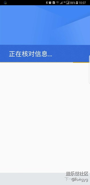 google play软件市场怎么没法用，国航。