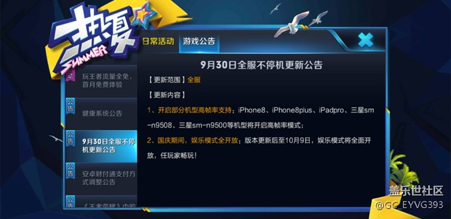 note8，好消息，好消息。