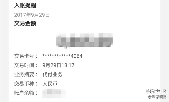 【聊聊回收旧机领500元积分】