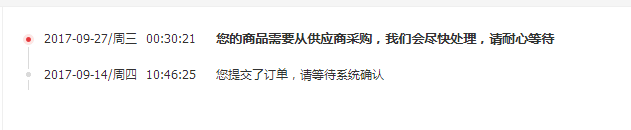 京东256G版本有发货的没