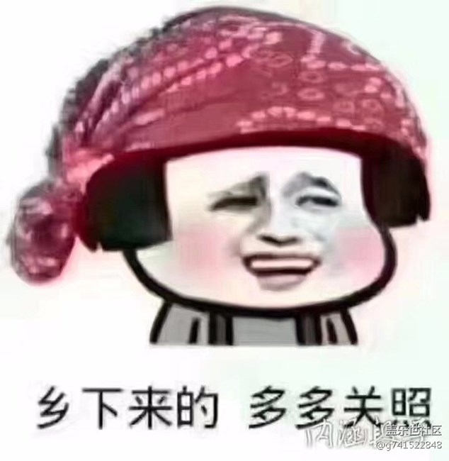 各位的手机最近有没有出现这个问题