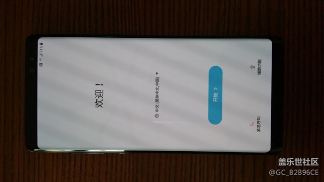 note8官网到货