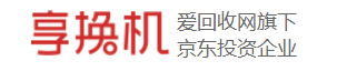 好吧，满足你们，想知道为什么享换机不发货的可以进来