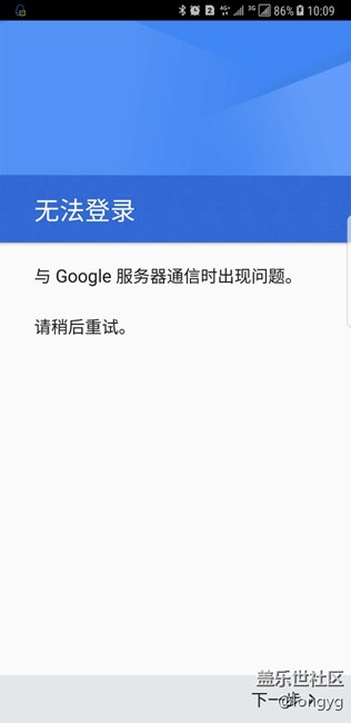 google play软件市场怎么没法用，国航。