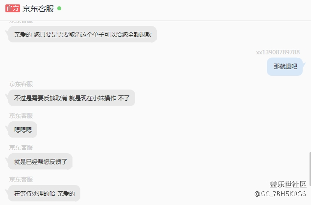 我等俗人，果然是用不起你三星货！