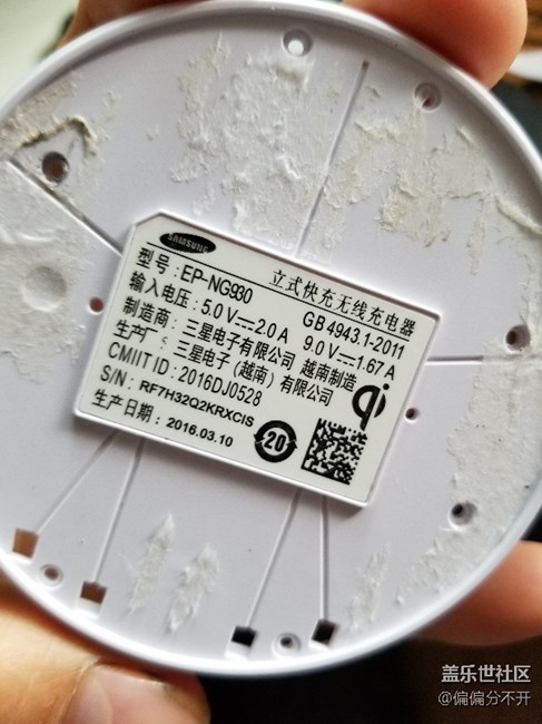 关于s8无线充电太气人了