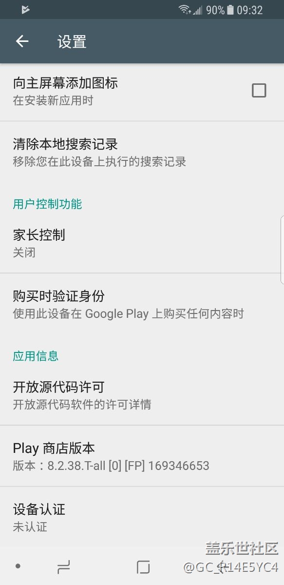 S8港行bixby更新后。。。