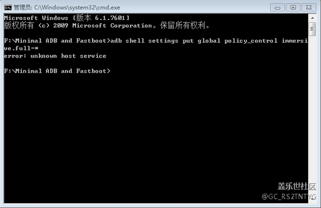adb刷入