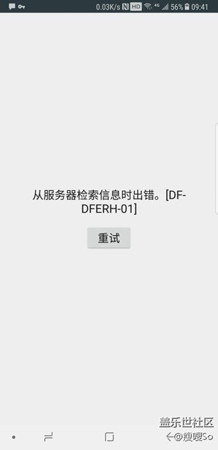 请教关于google的问题