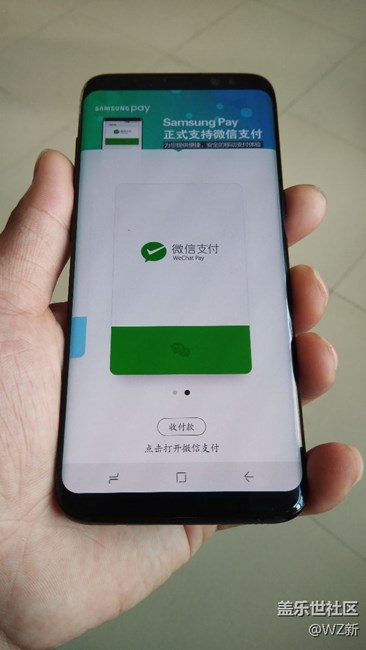 【Samsung Pay玩转微信支付】快捷 方便 简单