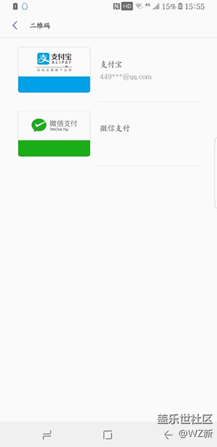 【Samsung Pay玩转微信支付】快捷 方便 简单