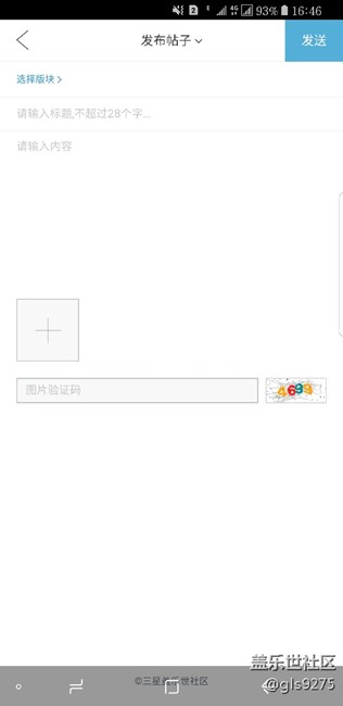 导航条