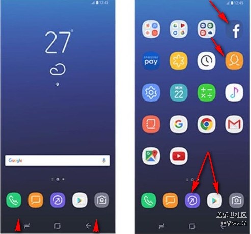 关于S8导航栏和桌面图标的一些建议