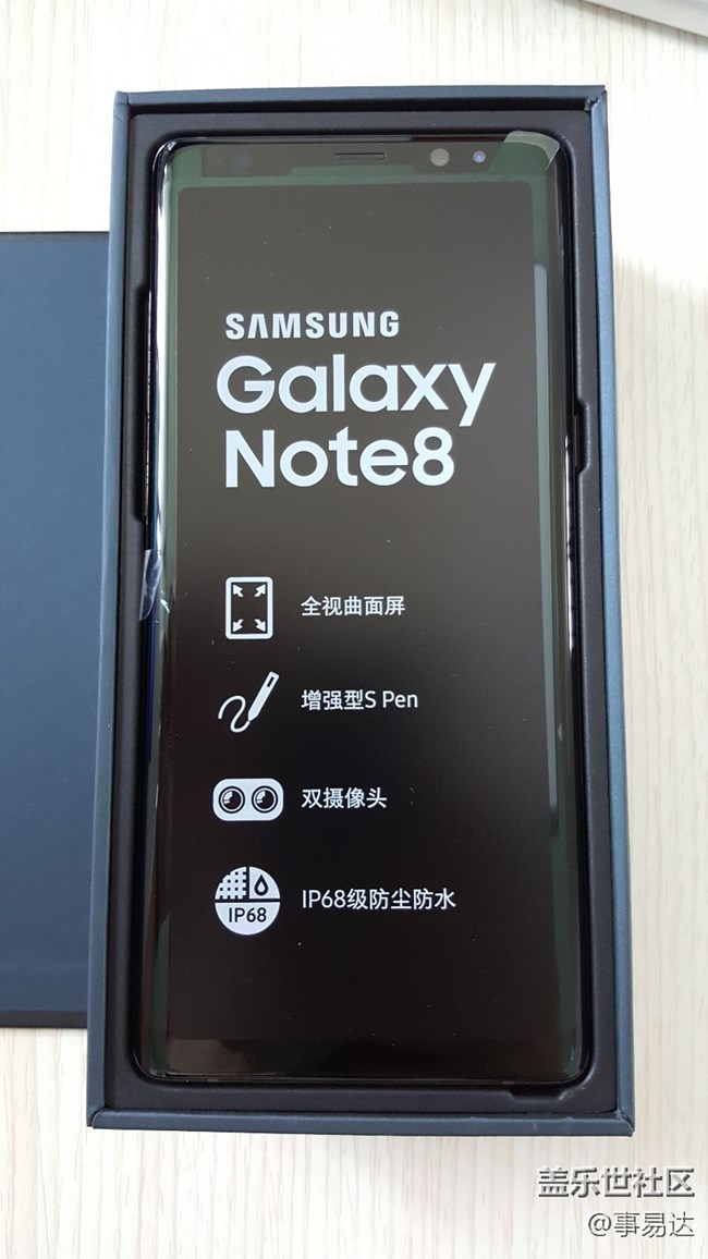 王者归来 盖乐世 Note 8 首发开箱