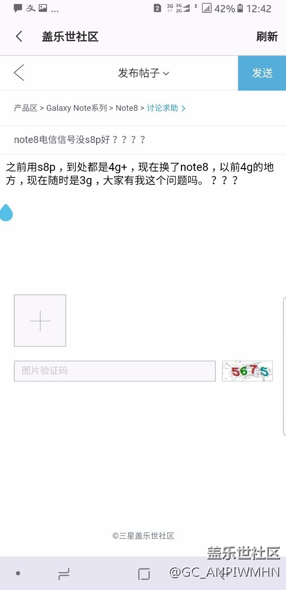 note8电信信号不好，随时回3g，没s8p好？？？