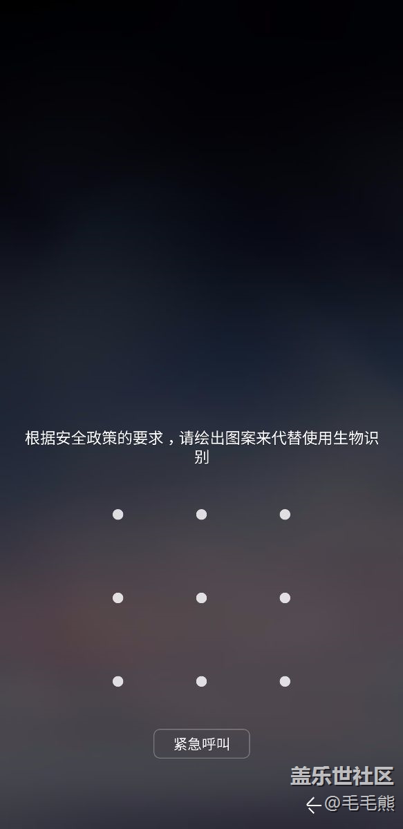 装了第三方一键锁屏软件就开锁不灵！