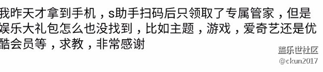 求问在哪领取娱乐大礼包