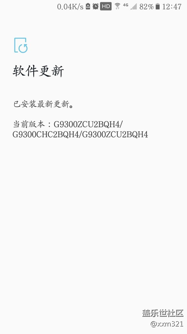 s7微信有消息时绿色LED提示灯不会闪烁