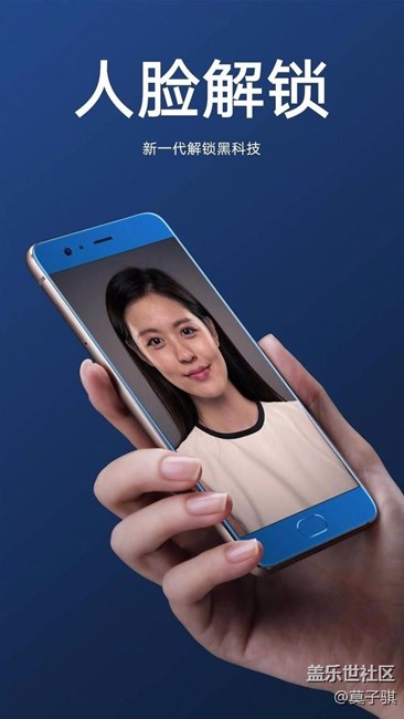 米官方正式宣布米6加入面部解锁，真的非常良心！
