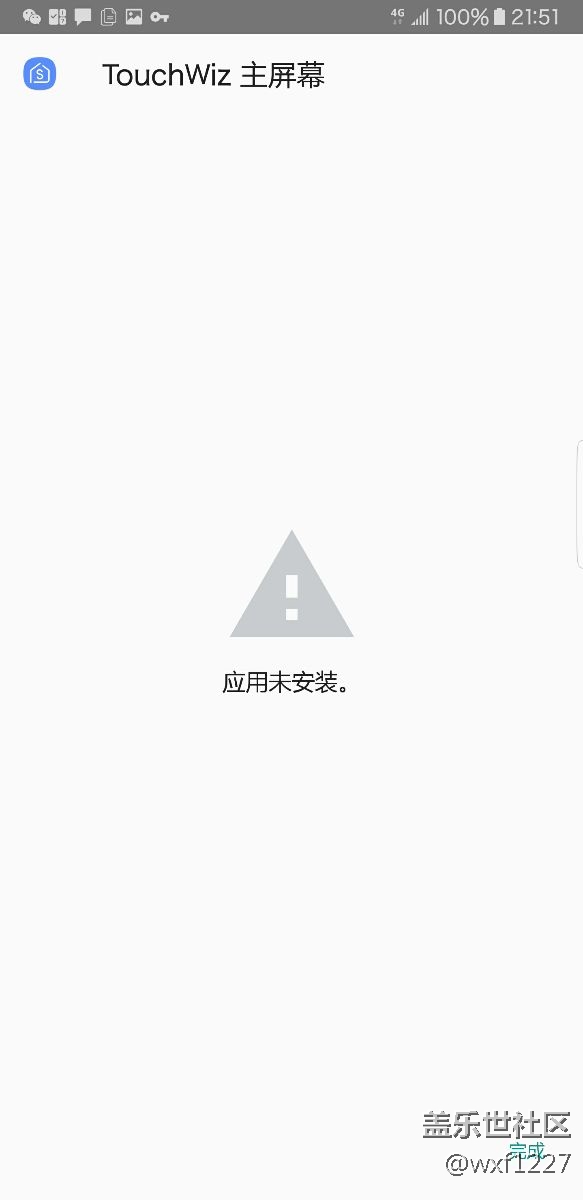 note8安装某些系统软件的更新显示应用未安装？