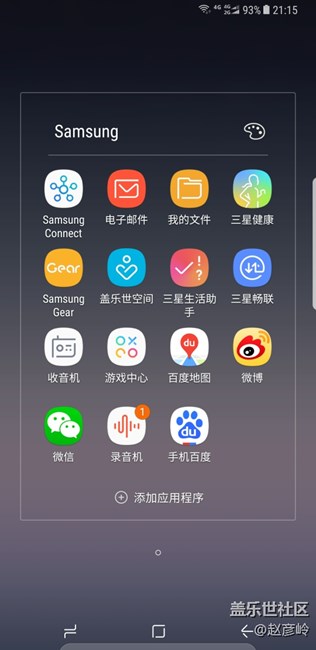录音机