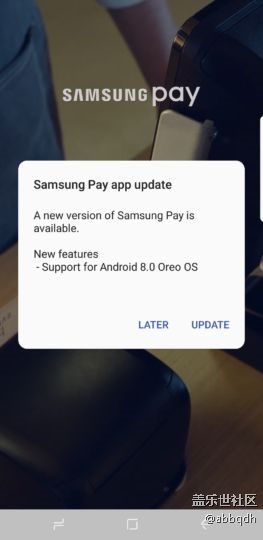 Samsung Pay更新：支持安卓8.0操作系统
