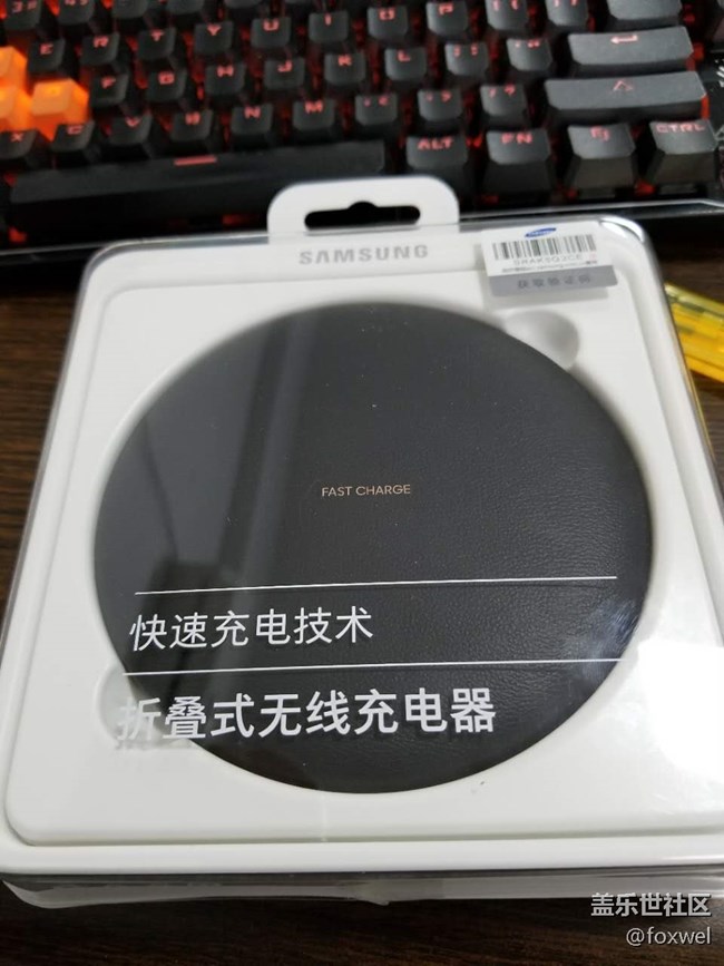 鉴于苏宁送的是这种充电器，我选择原谅