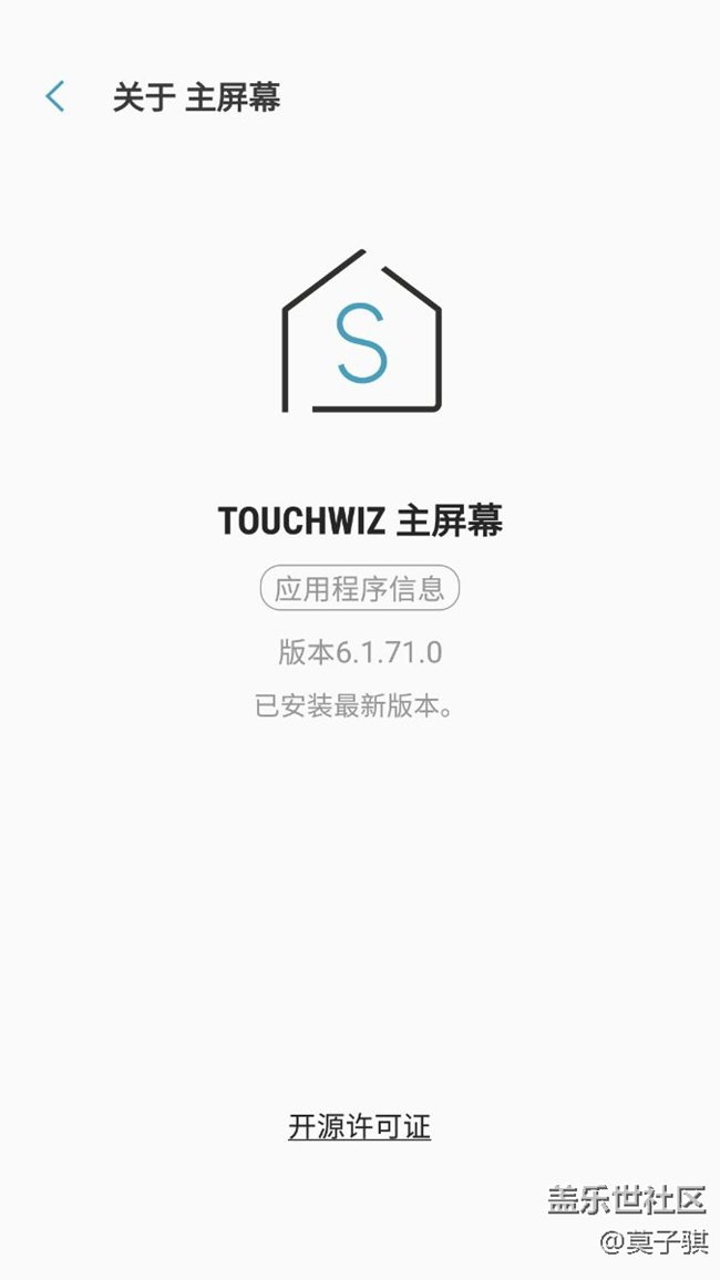 进来看看s8桌面