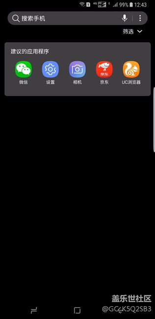 这鬼东西怎么去掉：搜索。。。。