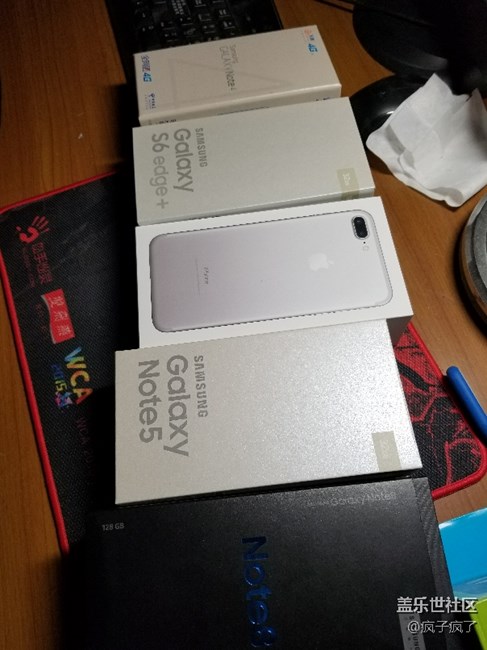 认证下手机晒下包装盒