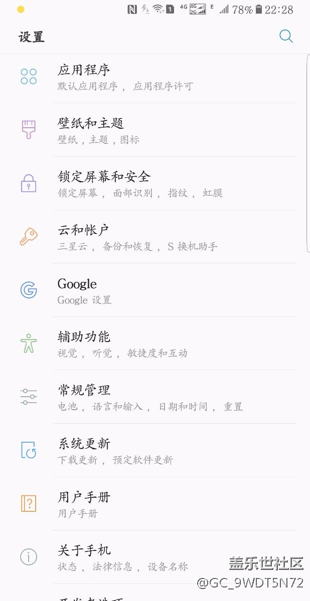 每天都无缘无故的出现，三星咋现在这么差劲了，太伤人了