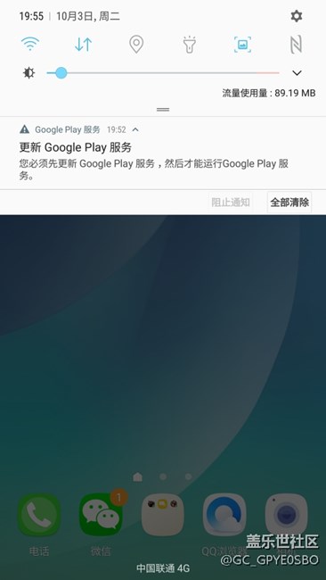 这什么东东