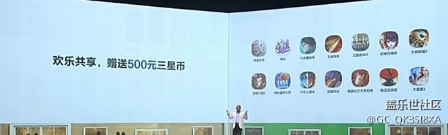 note 8赠品和发布会上的缺了一个大礼包，贼坑，容我先上图