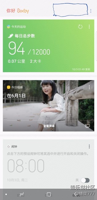 哪位大神指导下