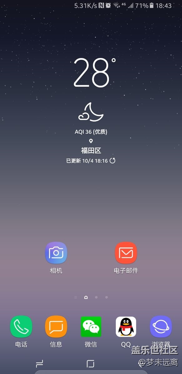 已经入手note8