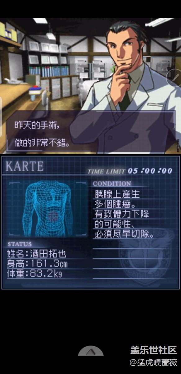 Note系列专属游戏，除了Note，其他手机全扑街