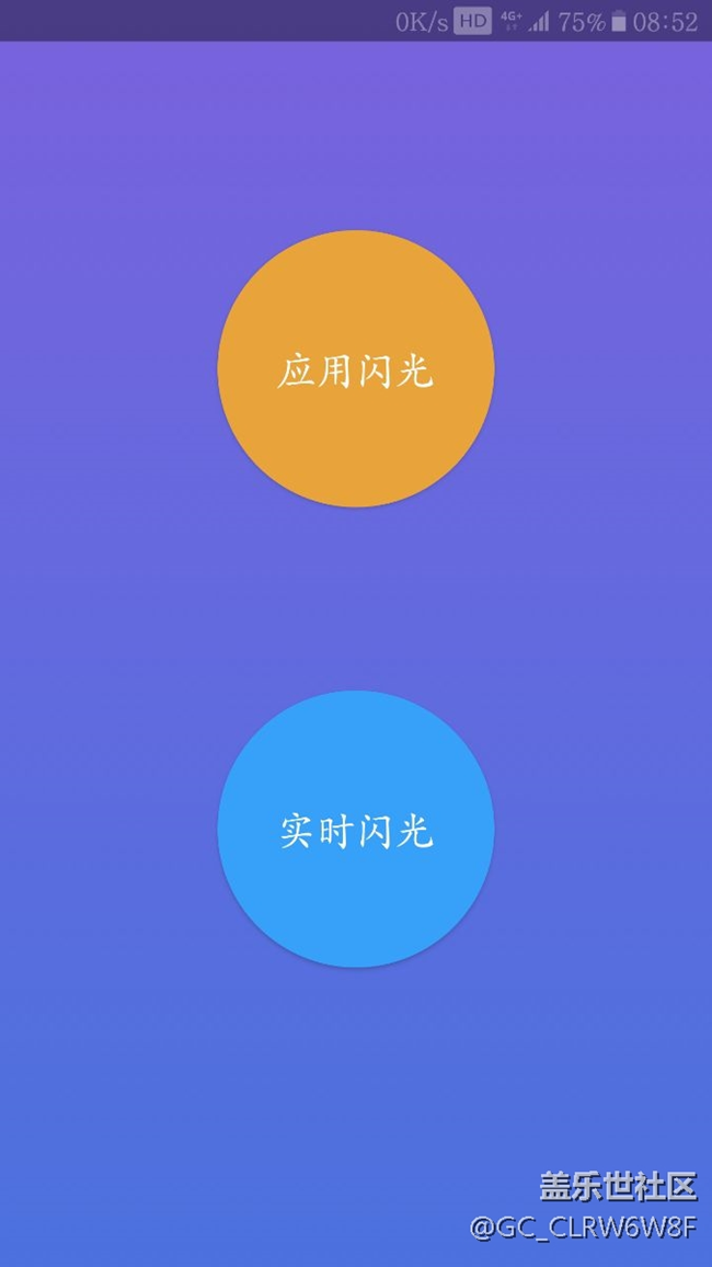 跑马灯跑马灯，来来来看看这个，没那么复杂