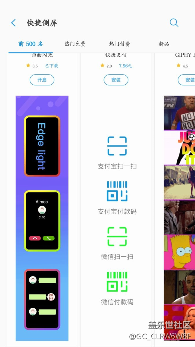 跑马灯跑马灯，来来来看看这个，没那么复杂